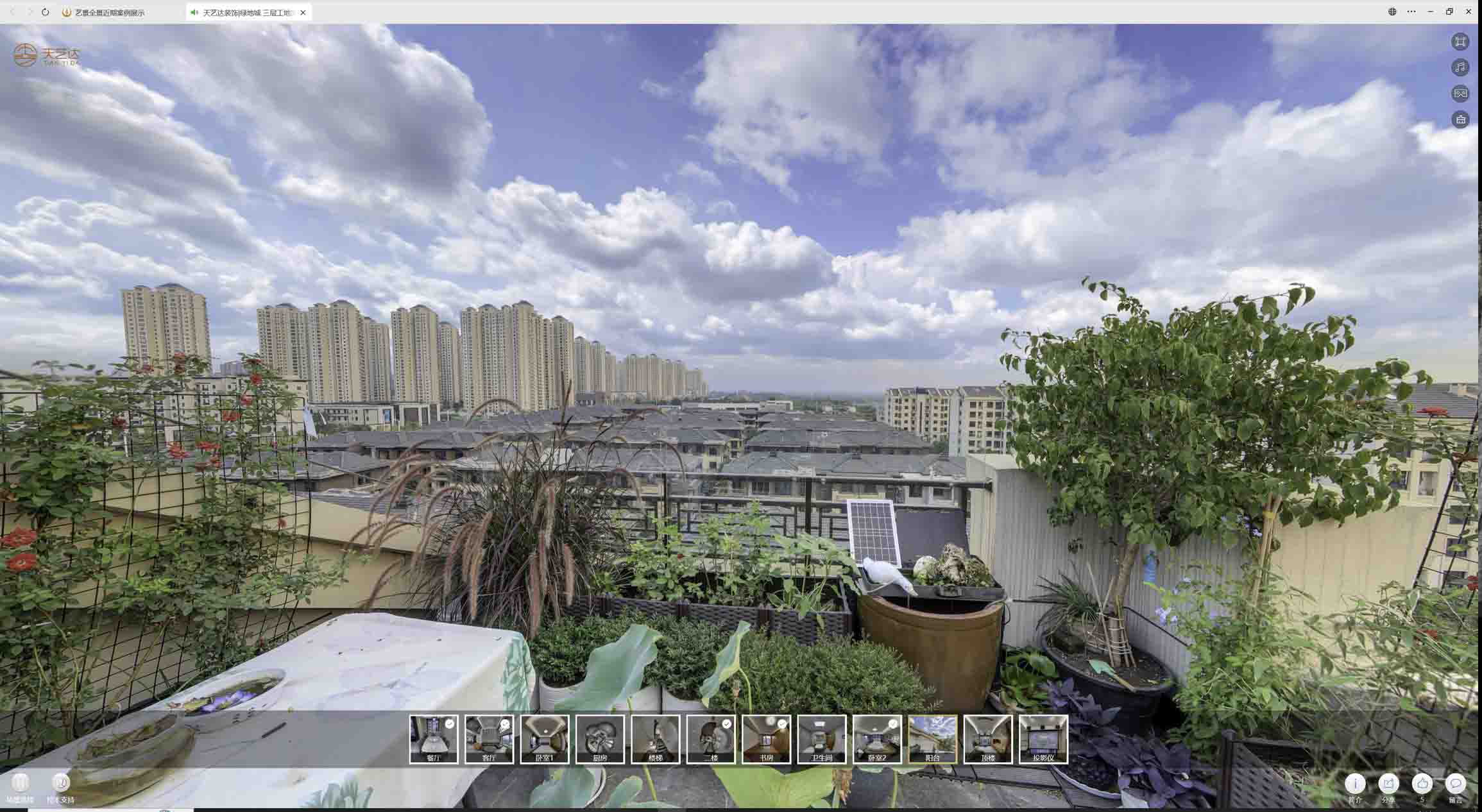 玉树喻德江陶瓷馆